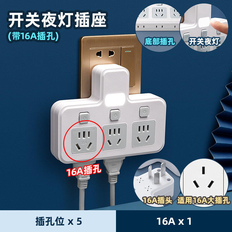4000w high-power 10a to 16a air conditioner adapter plug, kitchen induction cooker, and water heater converter socket