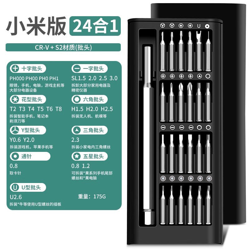 Precision screwdriver set - professional repair & disassembly tool kit for phones, laptops, and computers - includes cleaning and home use small screwdrivers