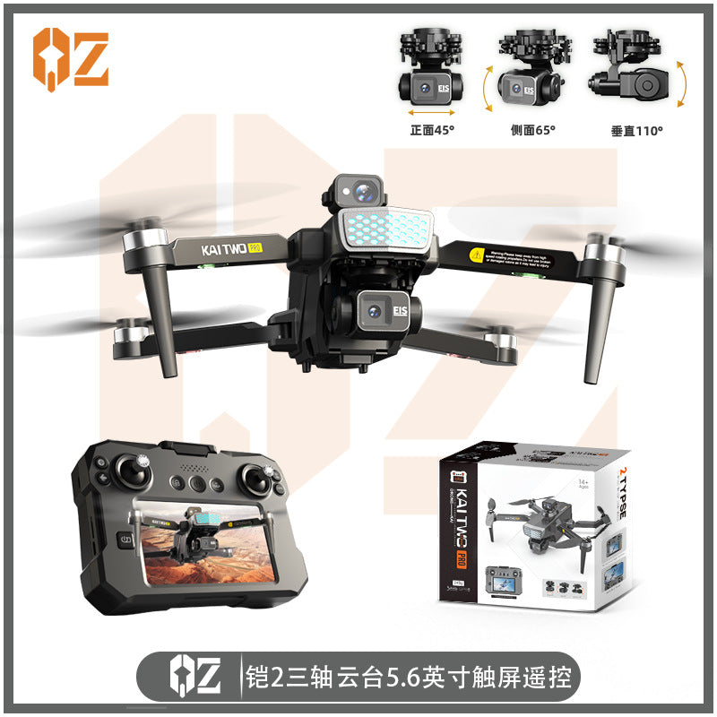 Kai2 drone three-axis gimbal hd aerial photography 5.6inch touch screen remote control gps automatic return remote control aircraft