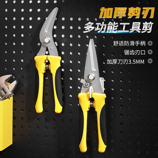 Stainless steel metal shears Industrial grade scissors Powerful electrical wire slot shears Aviation shears Cutters Iron mesh interior decoration