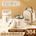 304 stainless steel mini breakfast cup insulated lunch box bucket - small, portable, perfect for office workers - food container & thermos