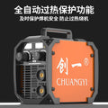 Chuangyi industrial grade welding machine 380v high power 220v for home dual voltage intelligent special stainless steel welding king