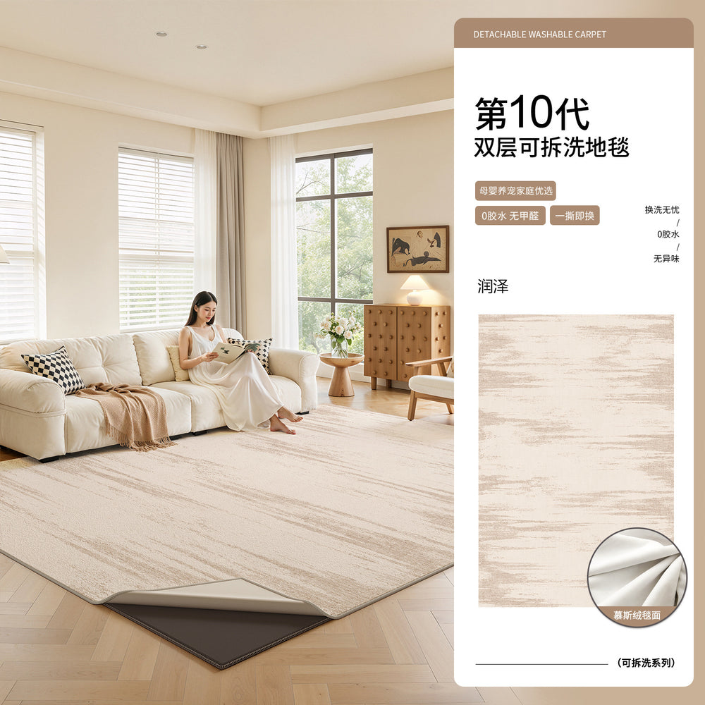 Removable and washable carpet living room cream style pure color waterproof wipeable double layer detachable foldable storage bedroom carpet