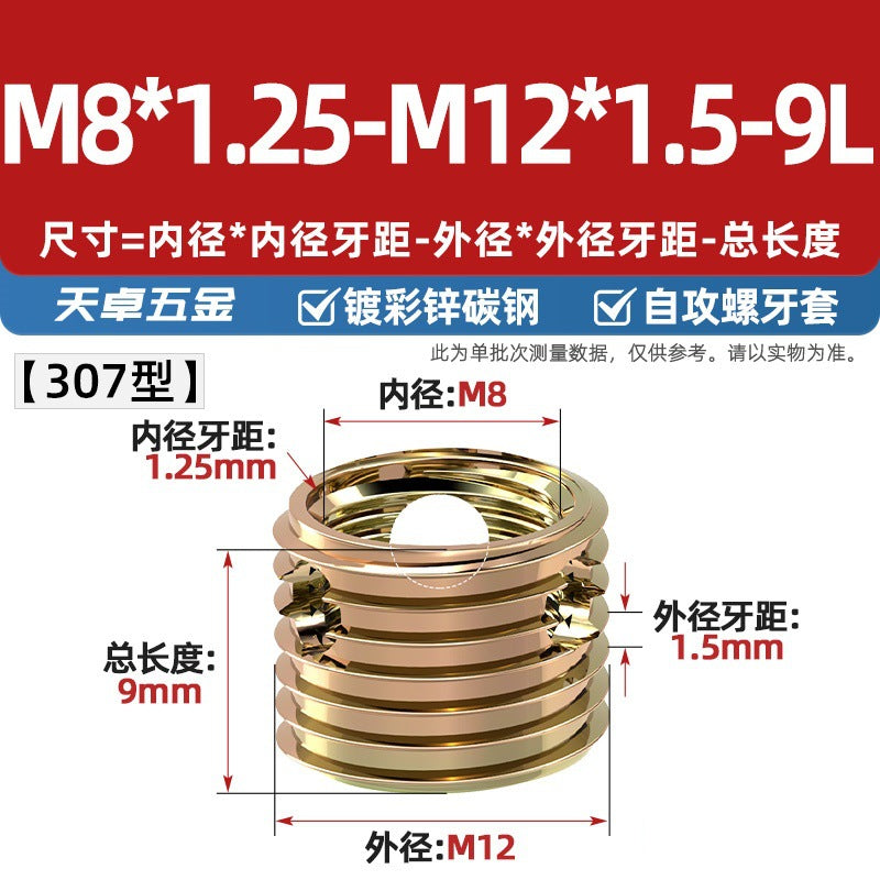 307/308 stainless steel self-tapping screw sleeve/thread protective sleeve three-hole braces M3M4M5M6M8M10M12