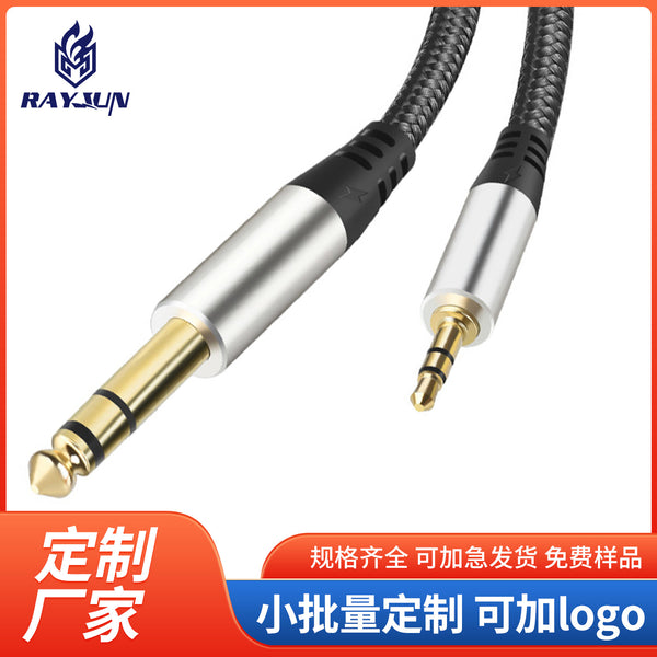 Customized 3.5 to 6.5 audio cable, large two and three cores, mobile phone electric guitar power amplifier audio output cable 6.35mm