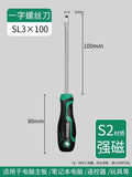 Baolian screwdriver industrial grade cross-shaped strong magnetic super-hard screwdriver tool suit screwdriver small screwdriver collection