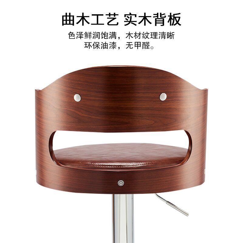 American bar chair adjustable bar stool for homerotate high bar chair front desk cashier back stool durable