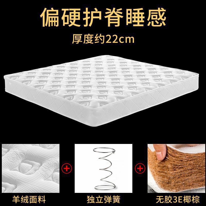 Simmons mattress soft and hard 20 thickened household coconut palm latex mattress independent spring mattress special clearance