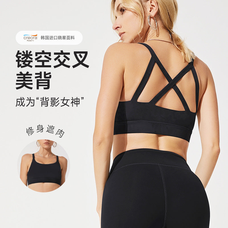 Slimming look family high elastic yoga clothes women's tight quick-drying fitness clothes tops cross back running sports intimates
