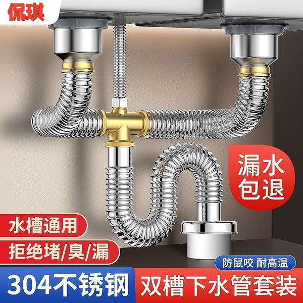 Factory direct sales Kitchen washing basin launching accessories Sink drain pipe Stainless steel sewer deodorant set