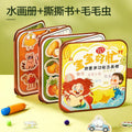 Three-in-one [magic water picture book + quiet tear book + montessori ball]