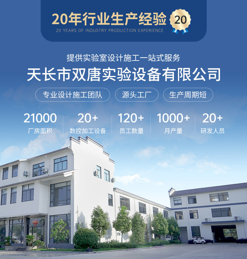 Laboratory Stainless Steel Experimental Bench School Physical Chemistry Experimental Side Bench Central Bench Workbench Conventional Operating Bench