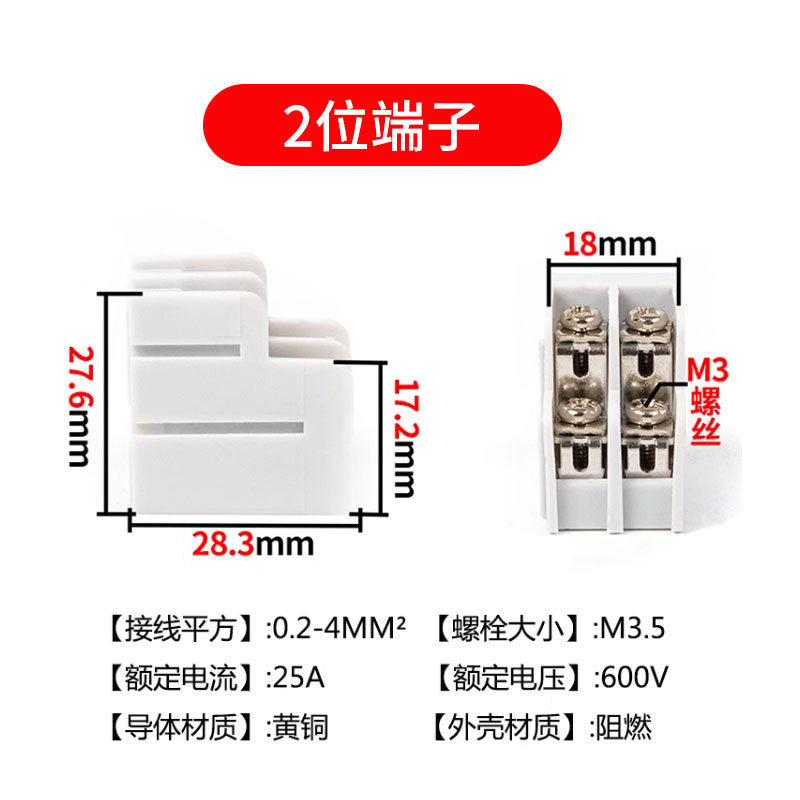High and low terminals waterproof box matching terminal blocks, can be freely spliced 1, 2, 3, 5 high-status assembly