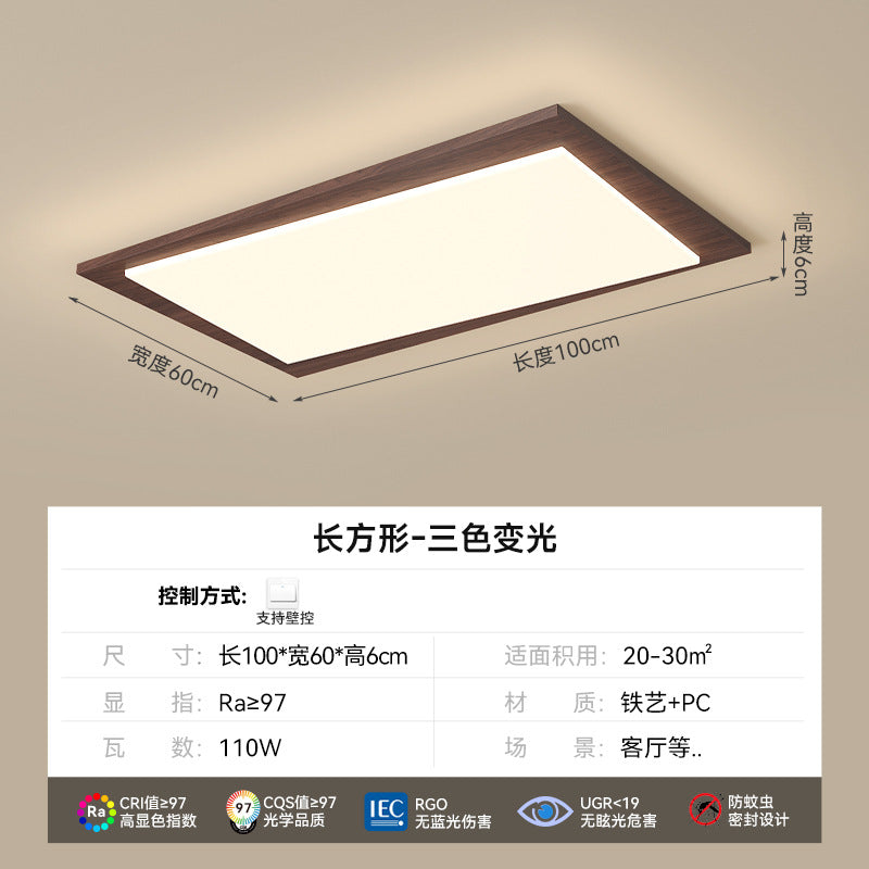 Full spectrum eye protection retro living room main light medium and ancient style ceiling light new Chinese bedroom lighting package 2025 new