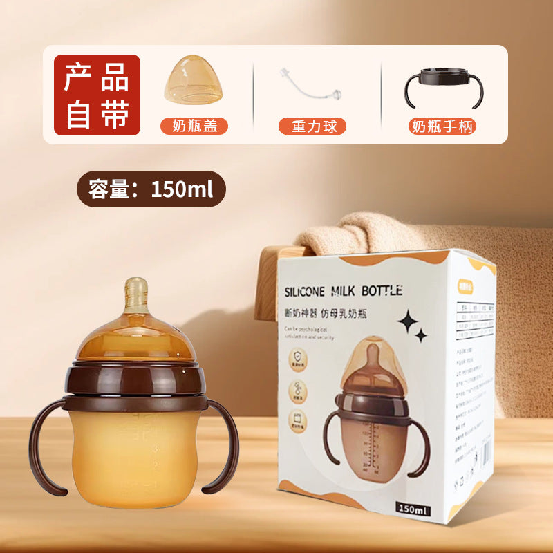 Cross-border baby silicone bottle weaning artifact baby anti-flatulence belt handle Silicone babybottles