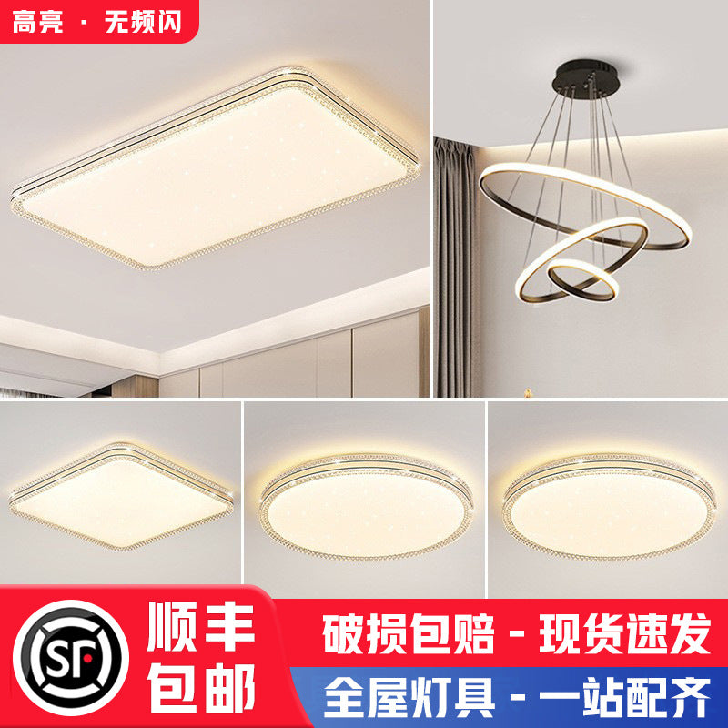 Zhongshan Lighting Factory direct sales simple cream wind living room light ultra-thin whole house led bedroom advanced ceiling light