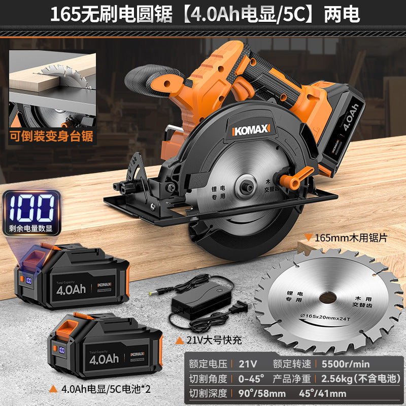 Brushless lithium battery circular saw, compact woodworking cutting machine, high-power flip-down table saw, multi-function electric saw, cutting saw