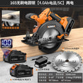 Brushless lithium battery circular saw, compact woodworking cutting machine, high-power flip-down table saw, multi-function electric saw, cutting saw