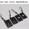 Fingerprint password lock card smart lock universal sensor access card ic card home security door smart lock magnetic card
