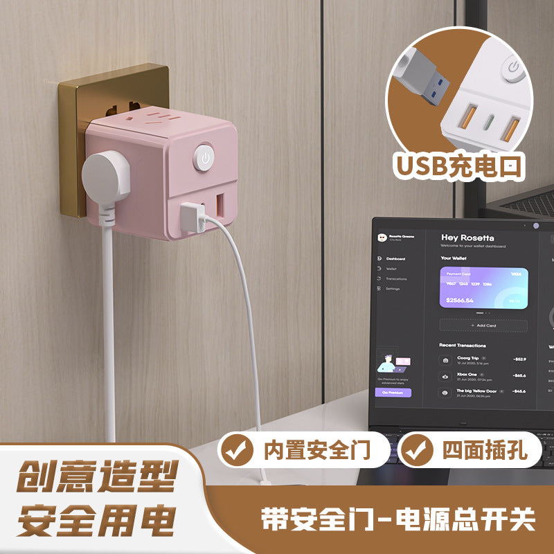 Magic cube power strip socket converter plug desk lamp power strip multi-outlet vertical multifunctional usb home power strip