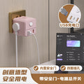 Magic cube power strip socket converter plug desk lamp power strip multi-outlet vertical multifunctional usb home power strip