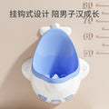 Wall-mounted standing urinal baby toilet training handy gadget wall-mounted urinal urinal infant kids urinal