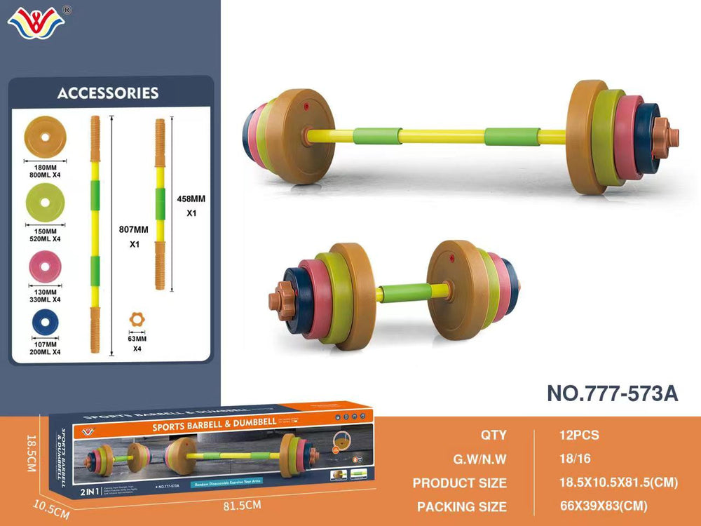 Amazon cross-border dumbbell barbell toy - adjustable weight, water/sand fillable - for kids, elementary school boys, kindergarten fitness