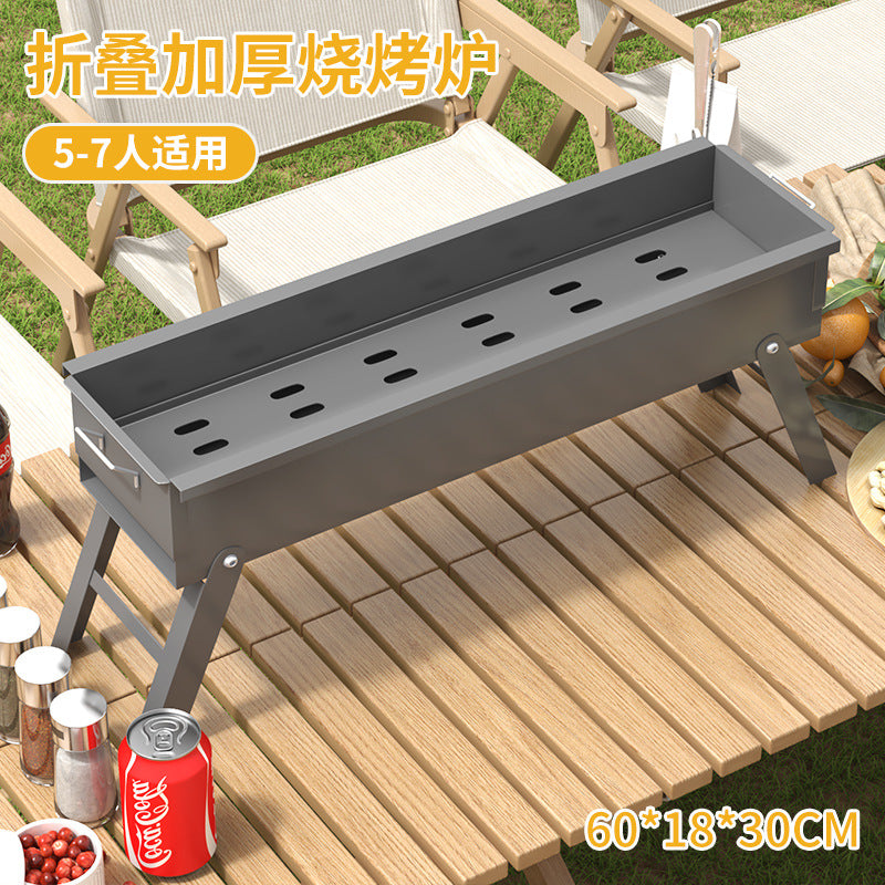 Detachable special barbecue grill multifunctional foldablethickened home outdoor charcoal barbecue welding furnace portable model