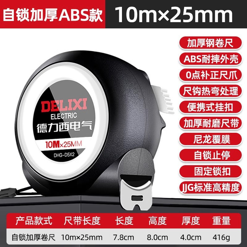 Delixi Electric Tape Measure Household Steel Measurement Measure 3 meters 5 meters 10 meters Construction site wear-resistant and anti-drop box measure Thickened ruler