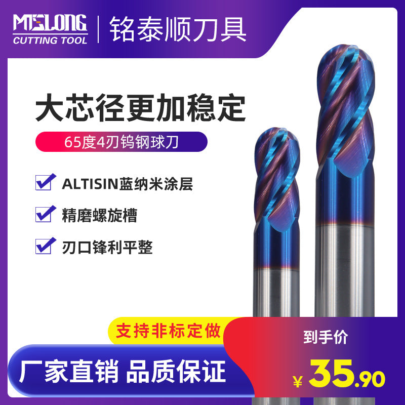 65 degree 4 edge tungsten steel ball end milling cutter, carbide numerical control tool high hardness stainless steel coated four edge ball cutter