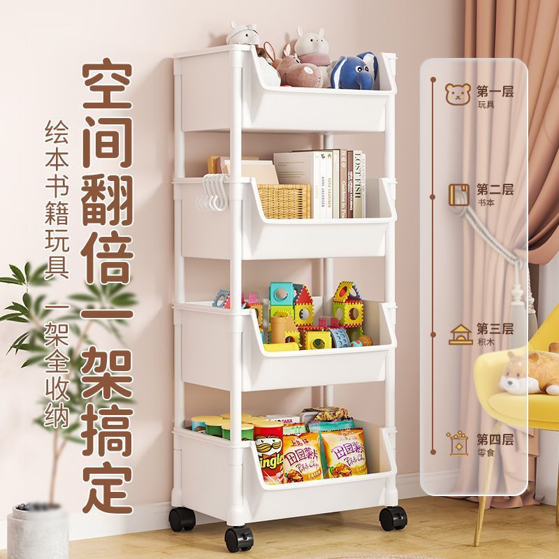 Removable bookshelf Shelf Children's toys Snack storage rack Multi-layer household trolley Floor-to-ceiling simple bookcase