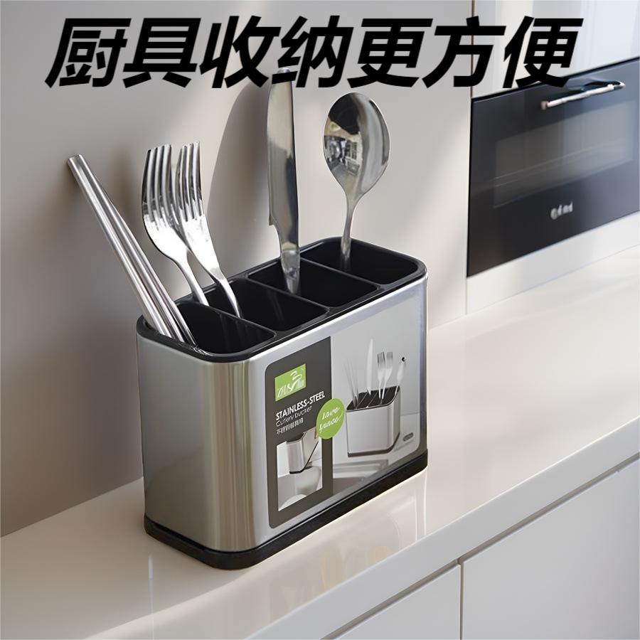 Cross-border new kitchen household stainless steel chopsticks tableware multi-functional integrated drain storage box spoon chopstick cage