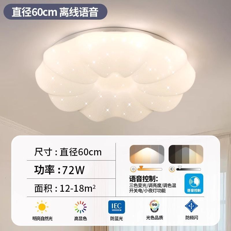 Simple and elegant ceiling lamp, popular cloud lamp, cream style pumpkin lamp, good-looking and practical restaurant chandelier, bedroom lamp