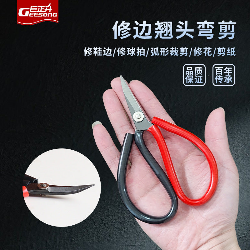 Juzhengsheng handmade elbow scissors special trimming sole leather scissors embroidery scissors