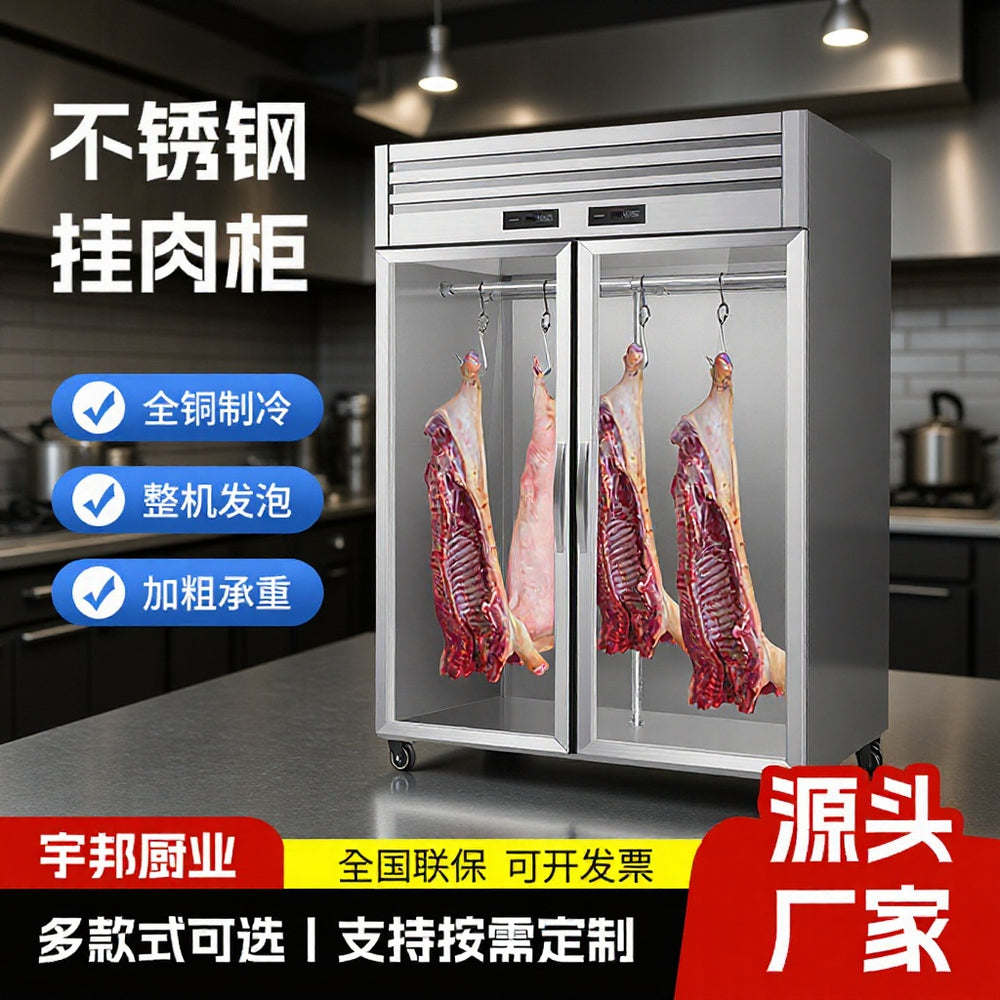 Hanging meat cabinet commercial refrigeration and refrigeration fresh-keeping freezer hanging meat cabinet hanging beef and mutton freezer vertical display acid cold storage cabinet