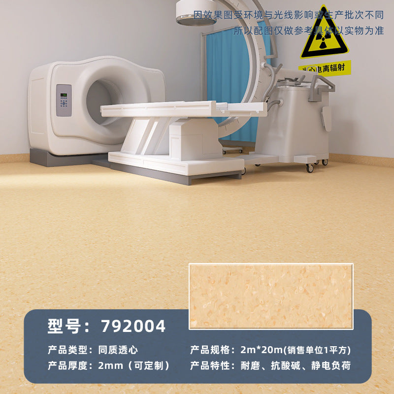 Commercial wear-resistant and non-slip floor glue for beauty salons, hospital professional pvc solid plastic floor homogeneous and penetrating