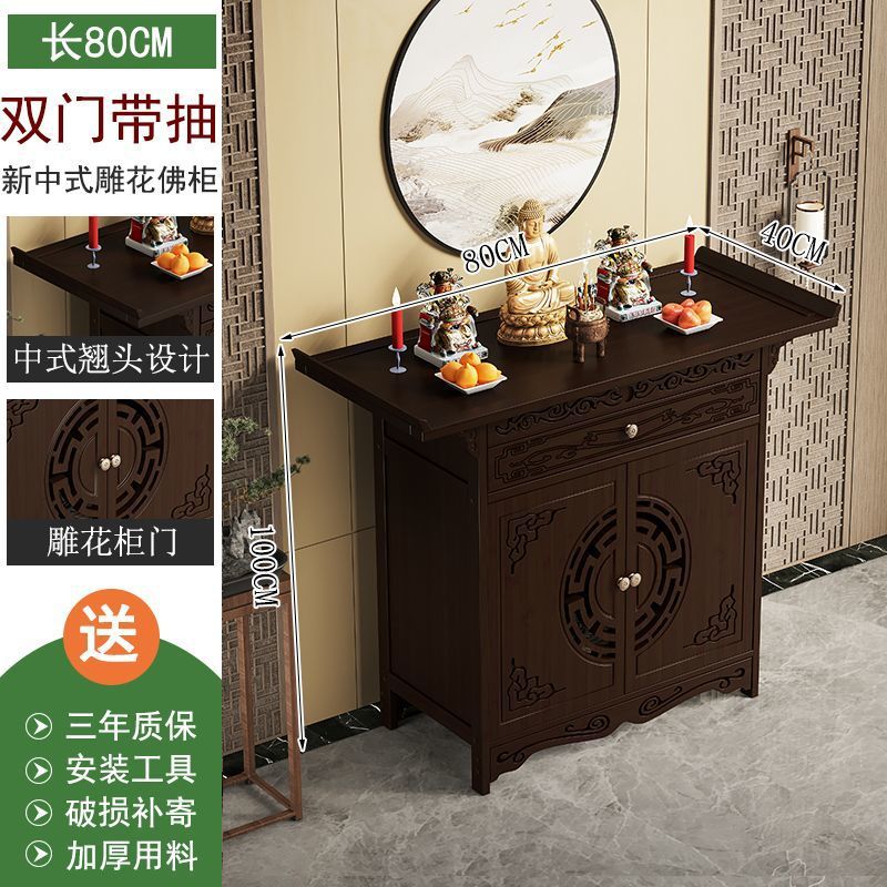 New chinoiserie buddha cabinet, standing cabinet, god of wealth, bodhisattva, guan gong, altar, casual altar, shrine, incense table, altar cabinet, bamboo