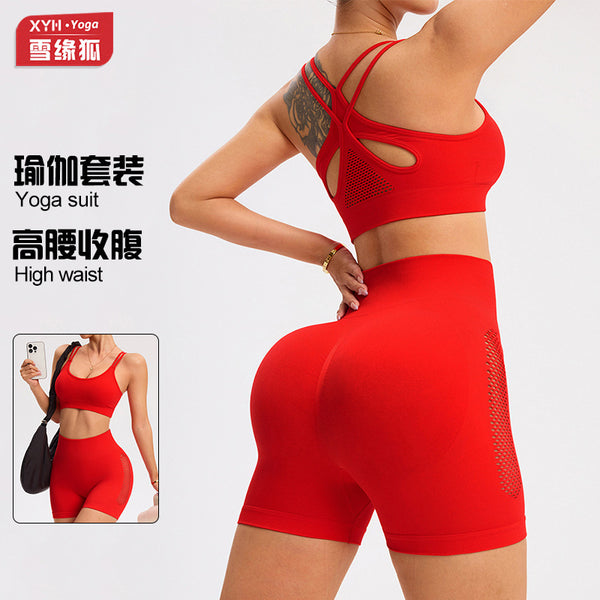 Solid color seamless sports yoga suit women's hollow shoulder strap cross sports vest peach hip yoga shorts