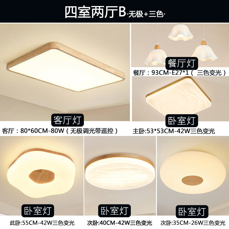 Living room light 2025 new log cream wind Japanese-style wabi-sabi main light Puri ceiling light whole house lighting package