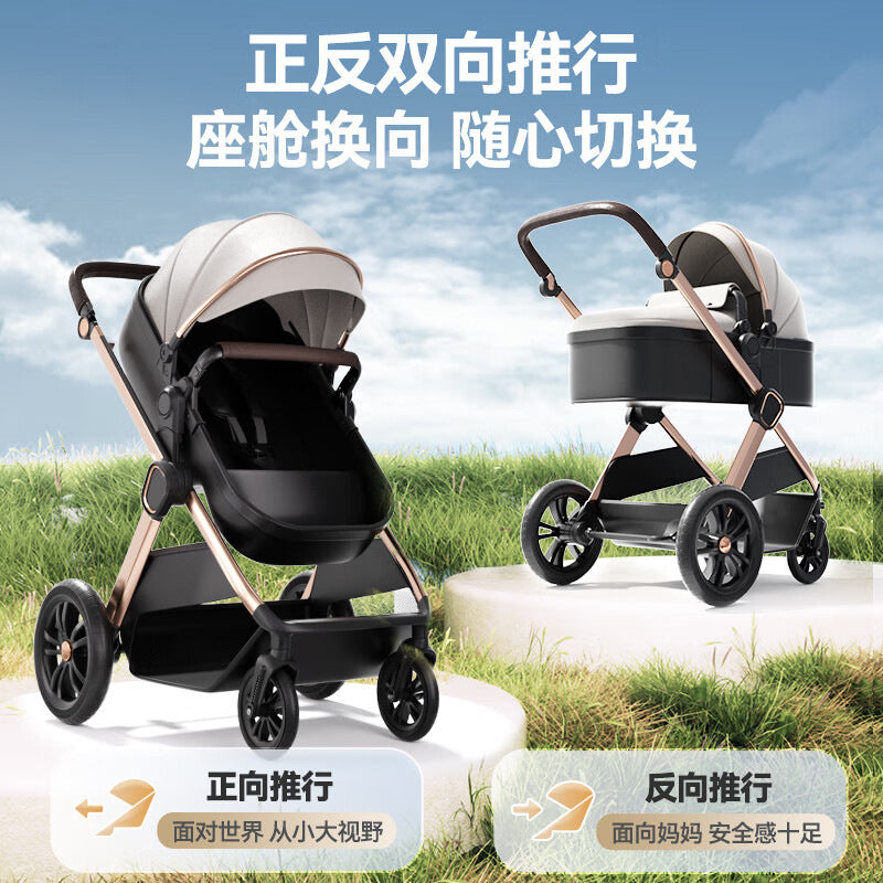 Factory direct high-view baby stroller: lightweight, reclining, foldable, shock-absorbing, two-way, newborn infant carriage