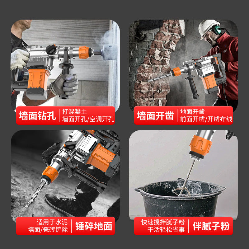 Chuangyi industrial grade electric hammer high power electric pick dual-purpose impact drill engineering for home hardware tools factory direct sales