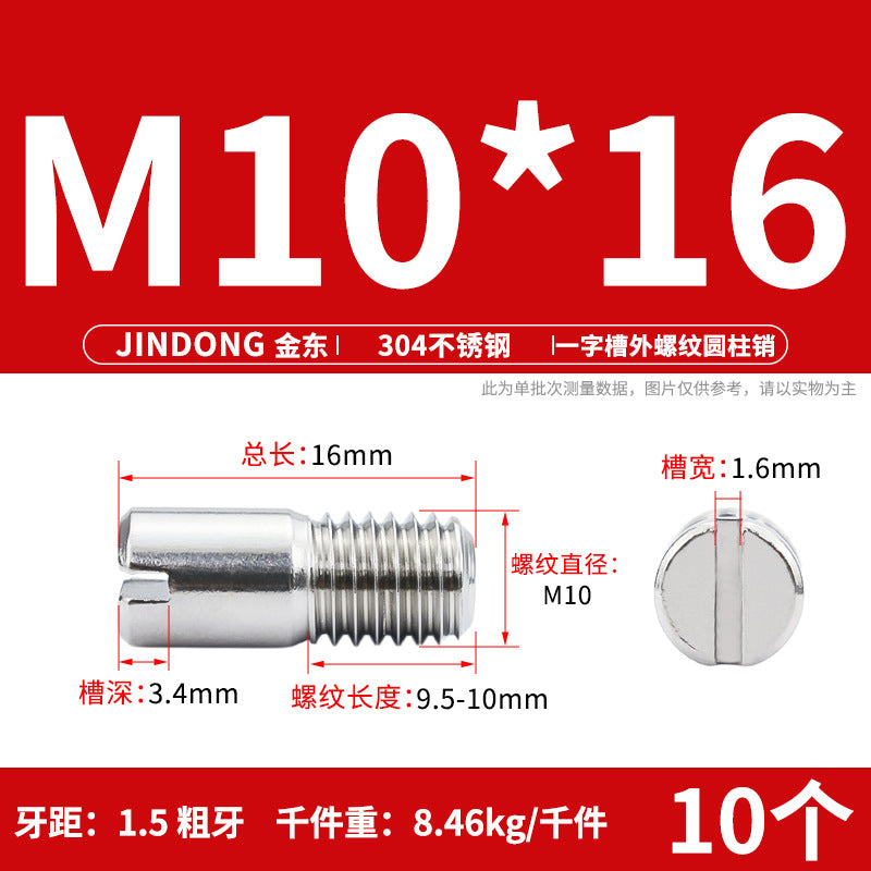 304 stainless steel GB878 one-character groove external thread cylindrical pin positioning pin M2M2.5M3M4M5M6M8M10
