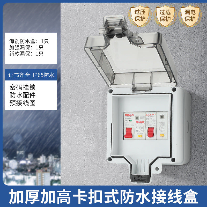Outdoor waterproof socket box Household empty open box Surface mounted outdoor new energy charging distribution box Leak protection junction box