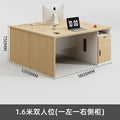 Wood color 1.6m double seat (left and right side cabinets)