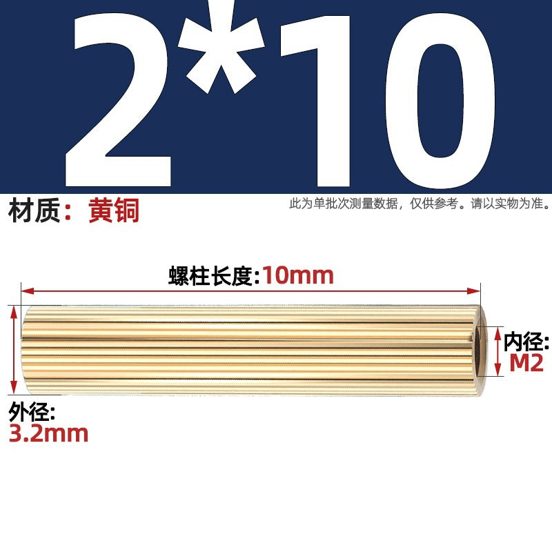 M2 Double Pass Copper Column Round Knurled Monitoring Support Column Single Head Copper Column Security Camera Isolation Column Spacer Stud
