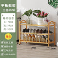 Nanzhu shoe rack simple multi-layer economical for home door dormitory living room solid wood storage rack small shoe cabinet