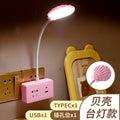 Nightstand power strip with night light, desktop multifunctional usb socket, multi-outlet power strip, safe for student dorms