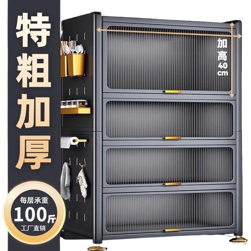 Best sellingfor homekitchen rack cabinet steel multi-layer thickened cupboard pulley storage cabinet microwave oven storage cabinet