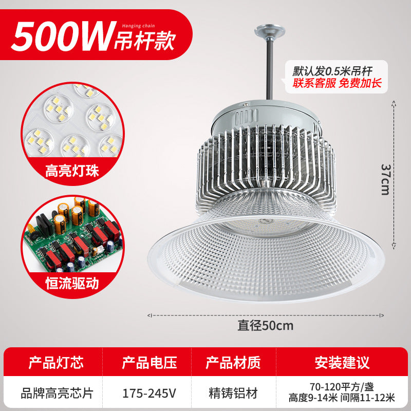 LED High Bay Light High Power Fin 100w200w Factory Workshop Warehouse Factory Industrial Lighting Chandelier