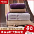 Pure cotton dark large bath towel men dark thickened bath towel absorbent soft comfortablein stock wholesale towel